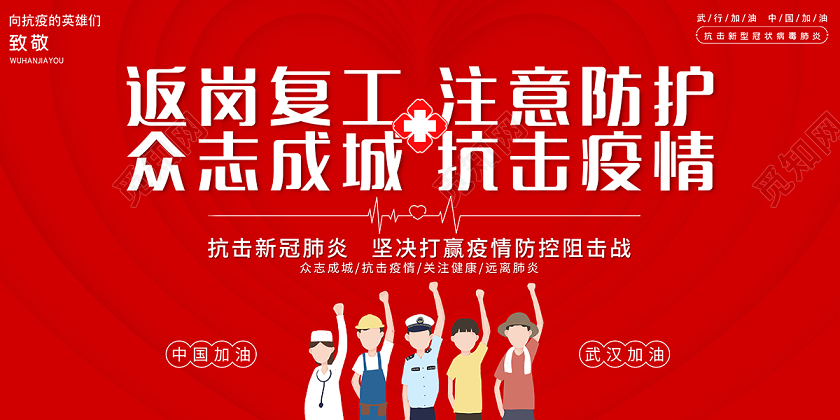 綠志島復工，防疫攻堅戰(zhàn)，我們在行動！